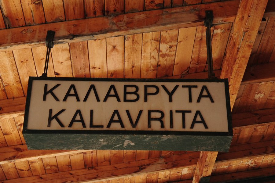 2014.06.18 Zahnradbahn in Griechenland Diakopto–Kalavryta (107)